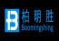Shenzhen Boomingshing Medical Device Co., Ltd.